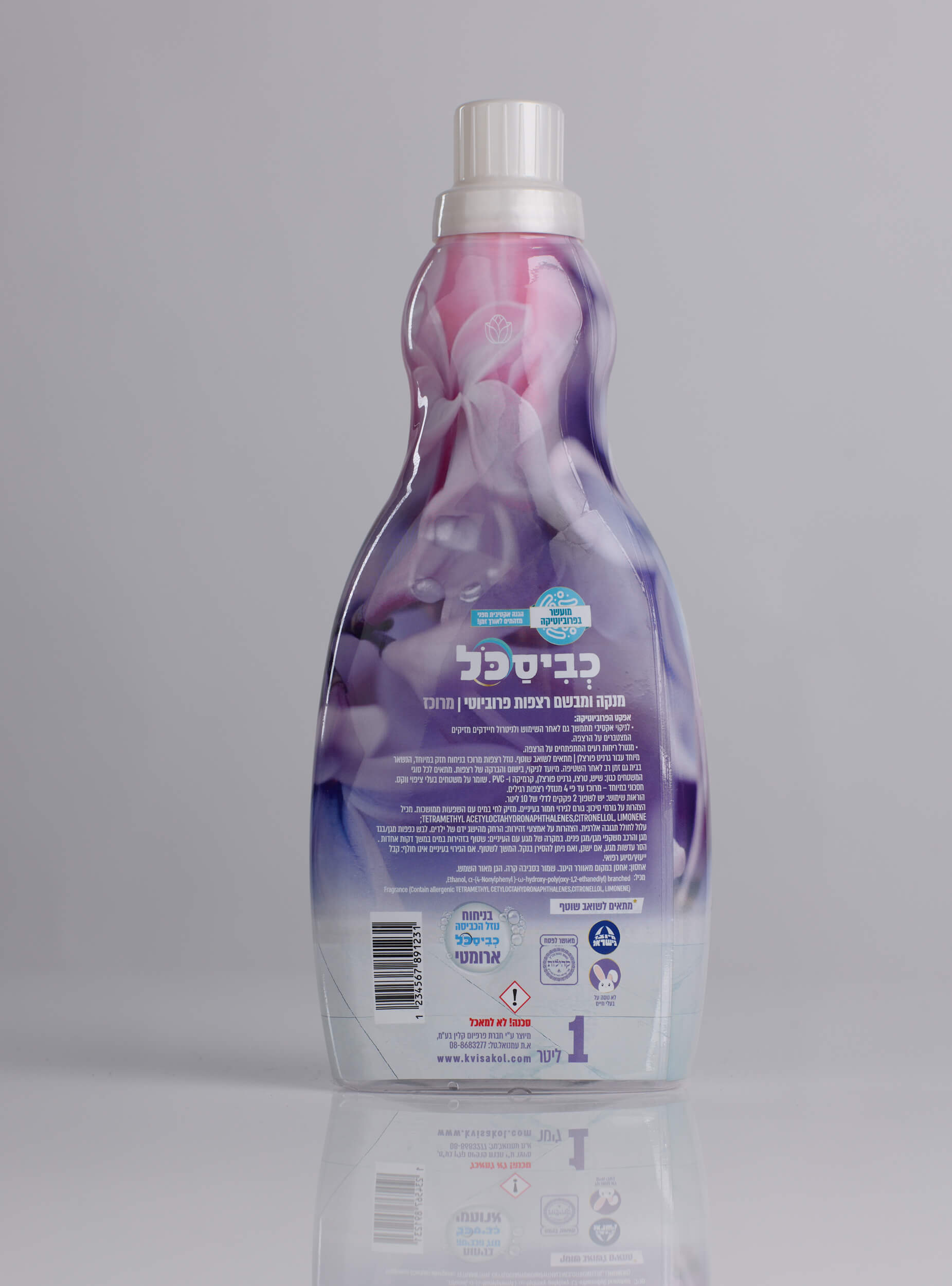 כביסכל-מנקה-ומבשם-רצפות-פרוביוטי-מרוכז-ארומטי-5