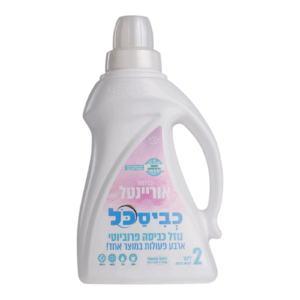 כביסכל Bio אוריינטל - 2 ליטר