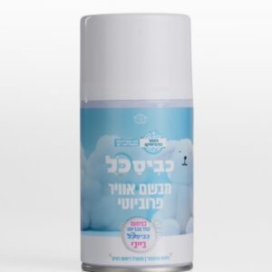 מפיץ ריח בניחוח כביסכל בייבי