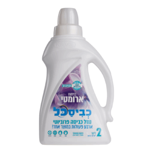 כביסכל Bio ארומטי- 2 ליטר