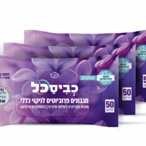 כביסכל - מארז מגבונים לחים ארומטי לניקוי כללי