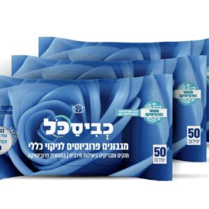 כביסכל - מארז מגבונים לחים רוז לניקוי כללי