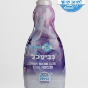 כביסכל מבשם רצפות פרוביוטי ארומטי