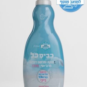 כביסכל מבשם רצפות פרוביוטי בייבי
