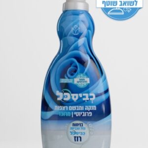 כביסכל מבשם רצפות פרוביוטי רוז
