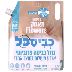 דויפאק מאסק - 2 ליטר