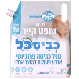 דויפאק סופט קייר - 2 ליטר