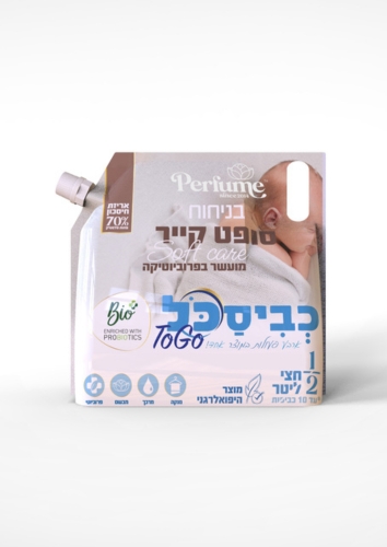 דויפאק TOGO BIO סופט קייר – חצי ליטר