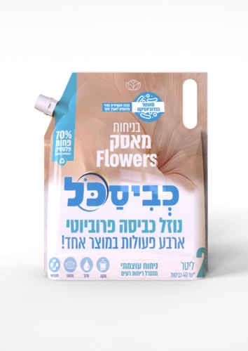 דויפאק BIO מאסק - 2 ליטר