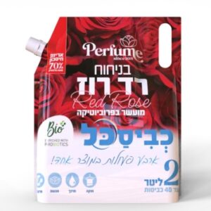 דויפאק BIO רד רוז - 2 ליטר