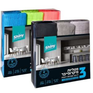 שלישיית מטליות רצפות