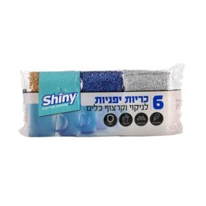6 כריות יפניות לניקוי כלים