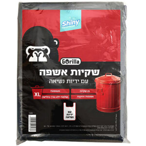 שייני שקיות אשפה עם ידית נשיאה