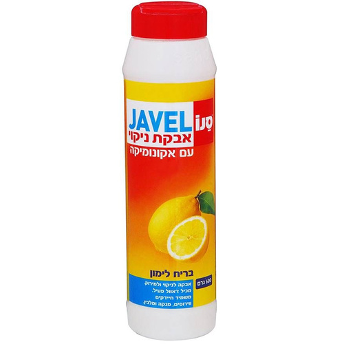 אבקת ניקוי בתוספת אקונומיקה