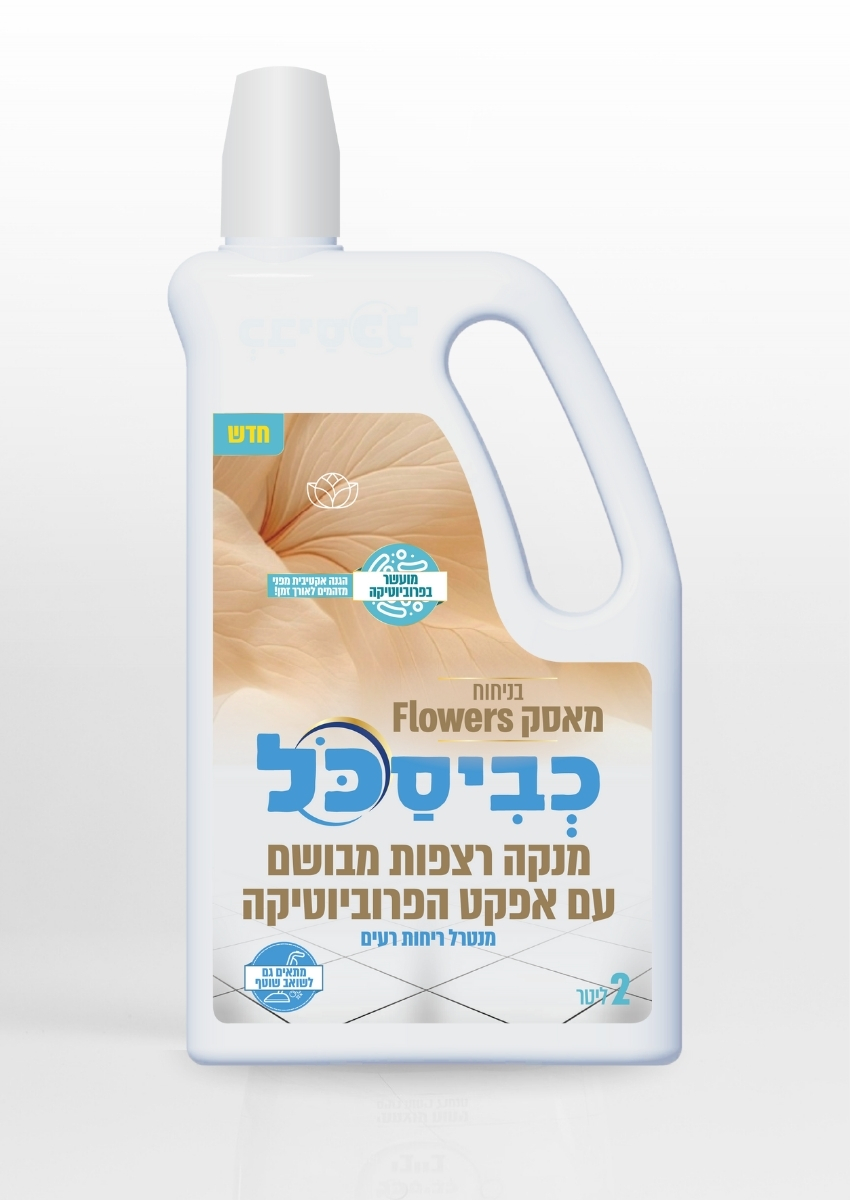מנקה רצפות 2 ליטר - מאסק