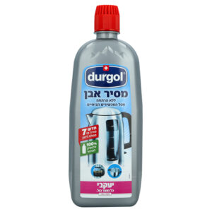 מסיר אבנית ללא הרתחה