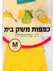 זוג כפפות גומי משק בית