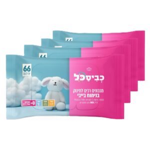 מארז רביעיית מגבונים לתינוק בייבי