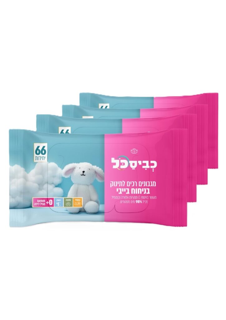 מארז רביעיית מגבונים לתינוק בייבי