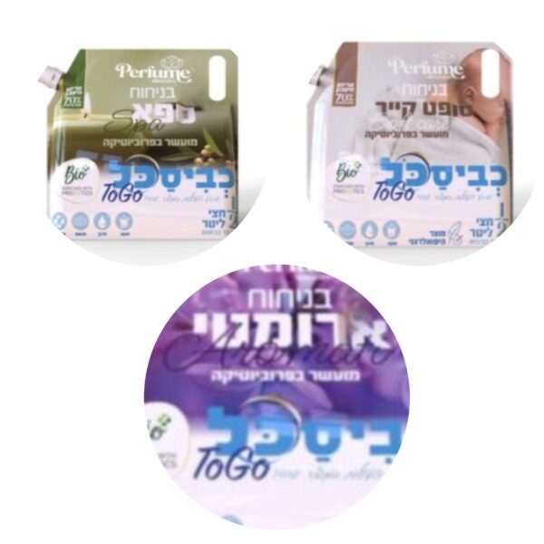 מארז 6 יחידות כביסכל דויפאק טו גו