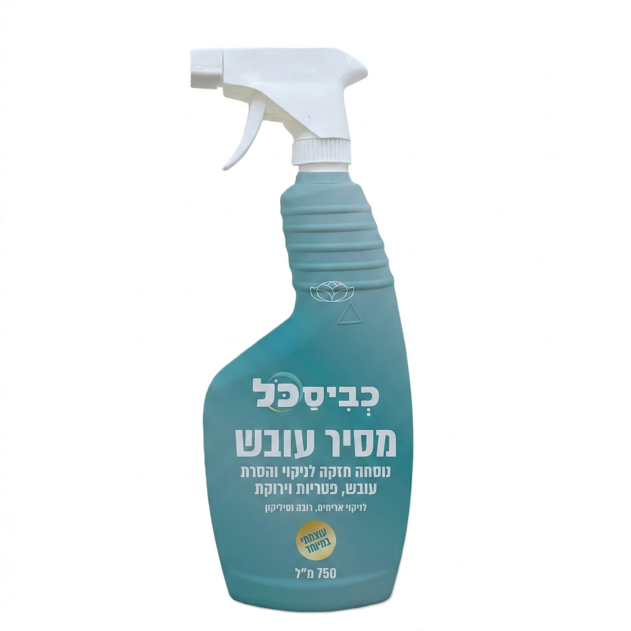 מסיר עובש עוצמתי
