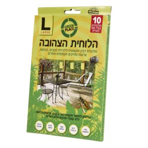 הלוחית הצהובה ללכידת זבובים ומעופפים