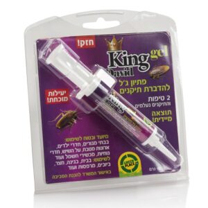 קינג ג'ל - פיתיון ג’ל עוצמתי במיוחד להדברת תיקנים
