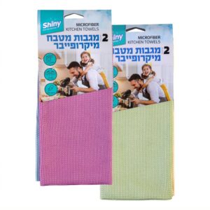 זוג מגבות מיקרופייבר לניקוי והברקת משטחים