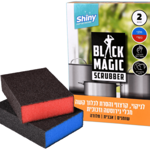 כרית הברקה וקרצוף בלאק מג'יק לנירוסטה - 2 יח באריזה