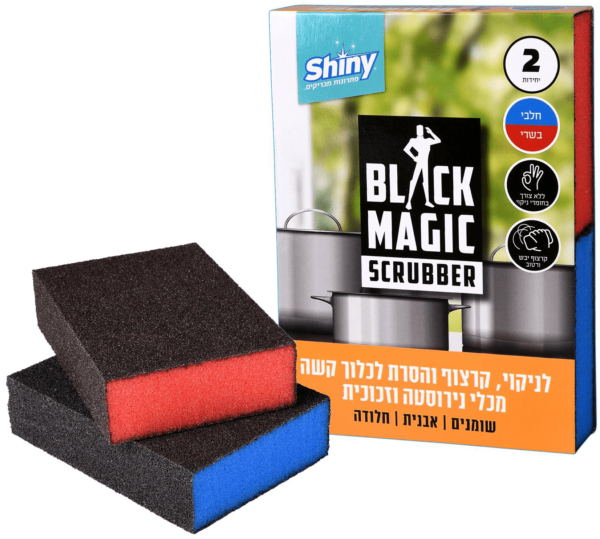 כרית הברקה וקרצוף בלאק מג'יק לנירוסטה - 2 יח באריזה