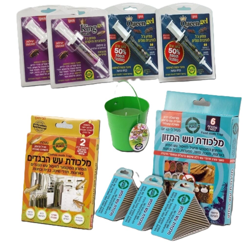 מארז מוצרי הדברה לבית ולגינה