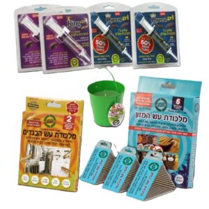 מארז מוצרי הדברה לבית ולגינה