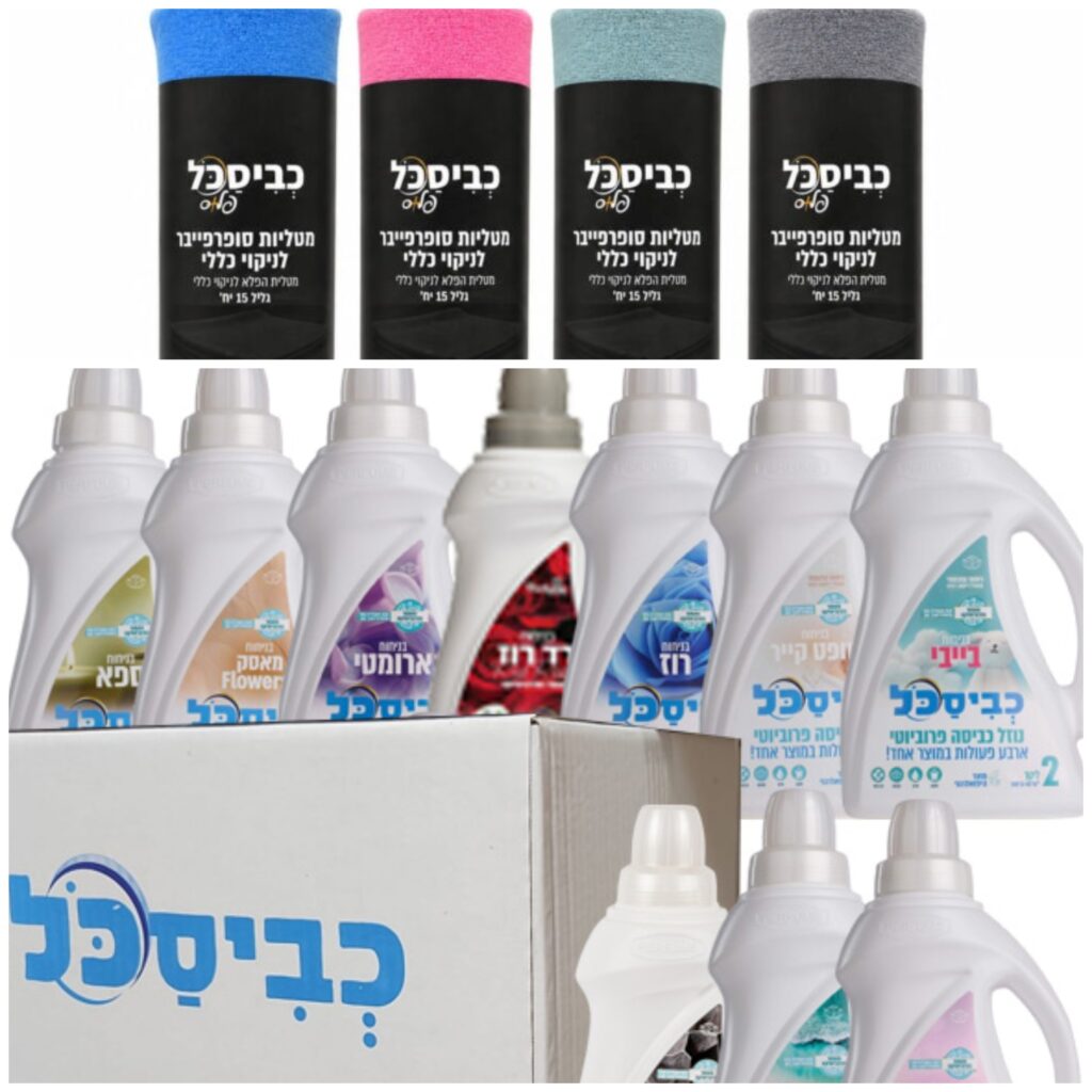 מארז 8 יחידות כביסכל + גליל מטליות סופרפייבר