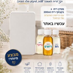 מכשיר ריח חשמלי טאבלט + מילוי שמן בריח הכביסכל