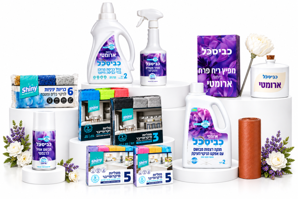 מארז כביסה וניקיון קומפלט - מגוון ריחות