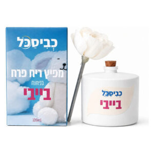 מפיץ ריח פרח - בייבי