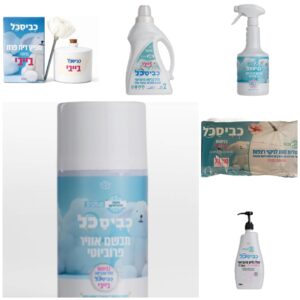 כביסכל מארז זוגות עכשיו ב 18% הנחה , קופון זוגות