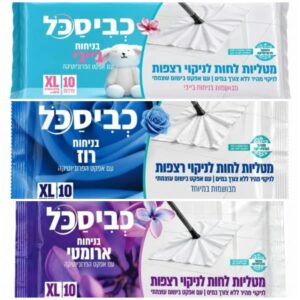 3 מארזי מטליות לחות לניקוי רצפות בריחות הכביסכל