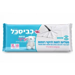 מטליות לחות לניקוי רצפות כביסכל - בייבי